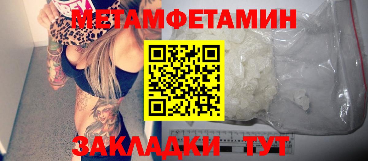 АМФ Premium Минеральные Воды