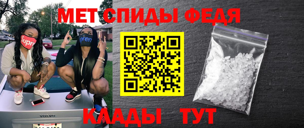 АМФЕТАМИН 97%  Вход с VPN  АМФЕТАМИН  Минеральные Воды 