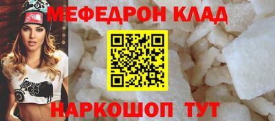 кокаин Заволжье