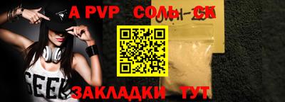 кокаин Заволжье