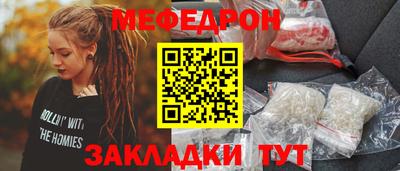 стафф Жуковский