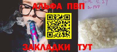 кокаин Заволжье