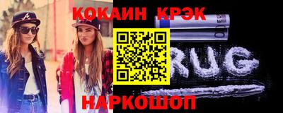 кокаин Заволжье