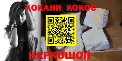 кокаин Заволжье