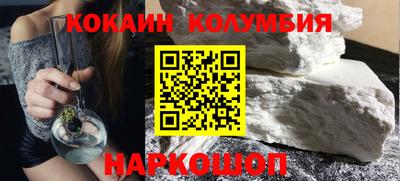 кокаин Заволжье