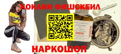 кокаин Заволжье