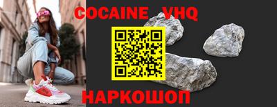 стафф Жуковский