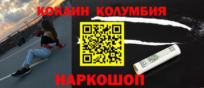 стафф Жуковский