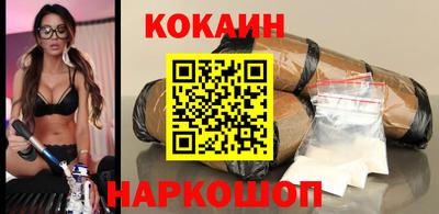 кокаин Заволжье