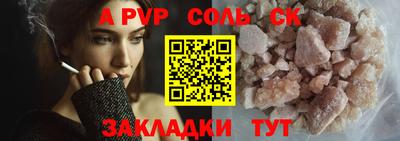 кокаин Заволжье