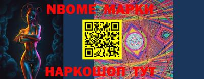 стафф Жуковский