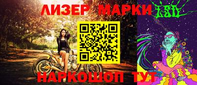 стафф Жуковский