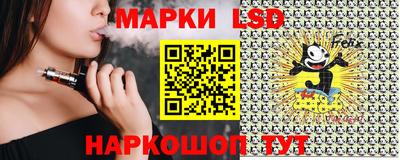 стафф Жуковский