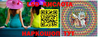 стафф Жуковский
