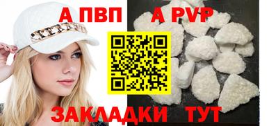 стафф Жуковский