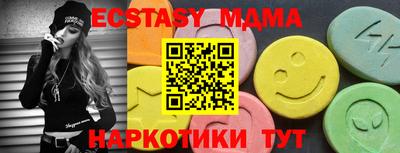 стафф Жуковский