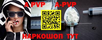 стафф Жуковский