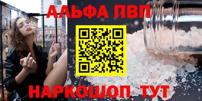 кокаин Заволжье