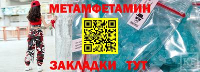 стафф Жуковский