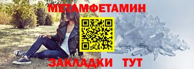 герыч Заводоуковск