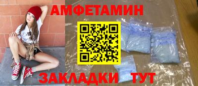 герыч Заводоуковск
