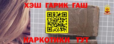 герыч Заводоуковск