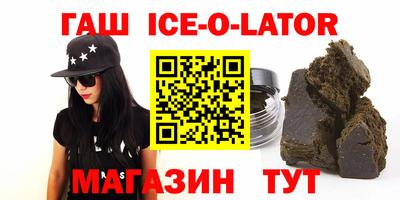 стафф Жуковский