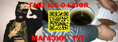 стафф Жуковский