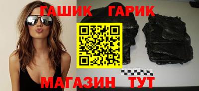 стафф Жуковский
