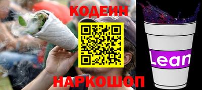 герыч Заводоуковск