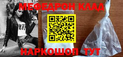 стафф Жуковский