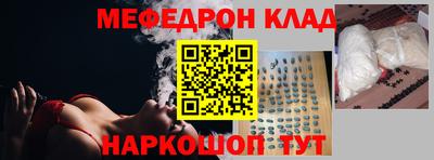 кокаин Заволжье