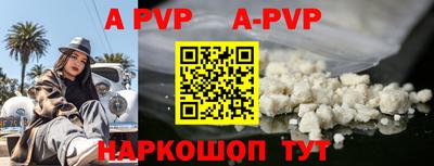 герыч Заводоуковск