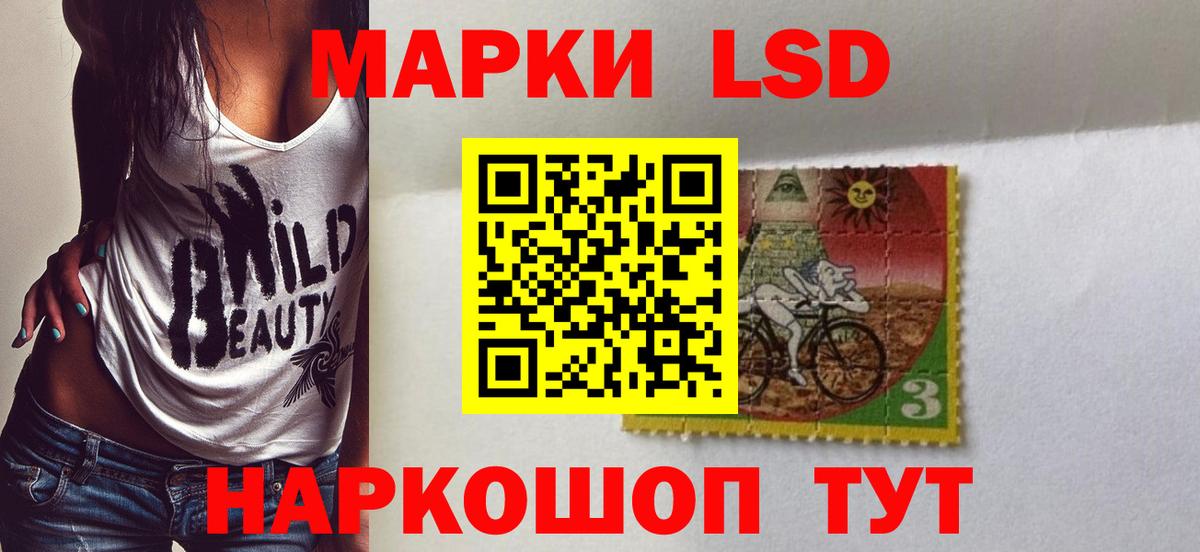 Минеральные Воды  ЛСД экстази  Вход с VPN  ЛСД экстази кислота 