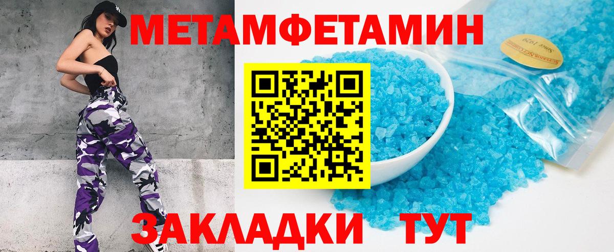 Меф   Минеральные Воды  Экстази  Вход с VPN  Гашиш  МАРИХУАНА  АМФЕТАМИН   Кокаин 