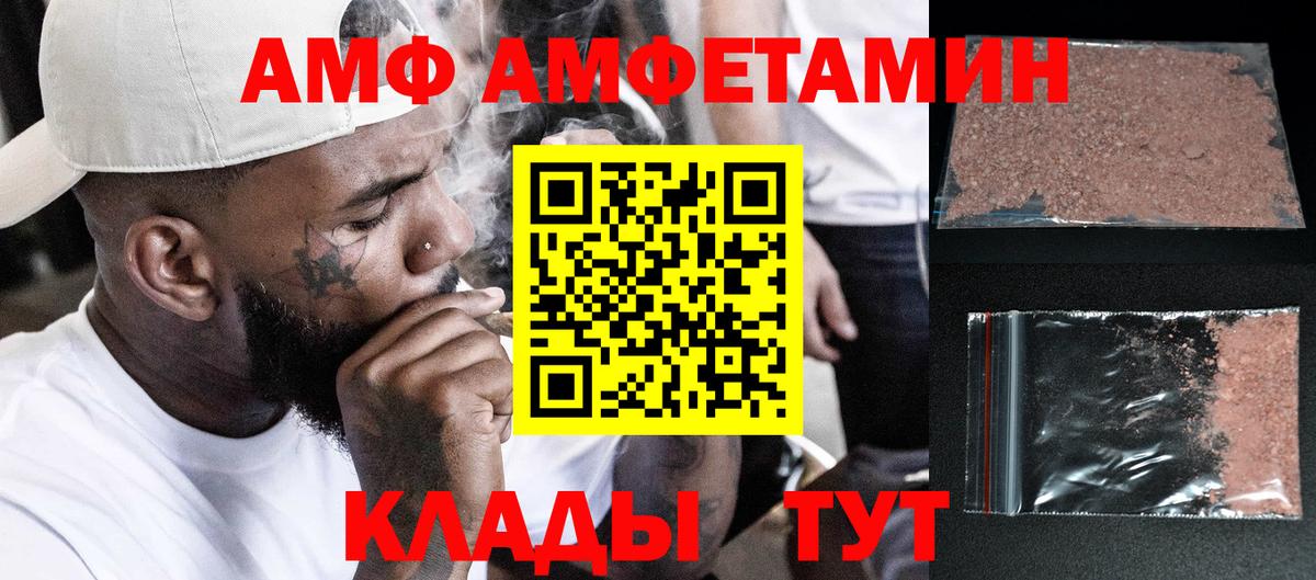 Метамфетамин винт Минеральные Воды