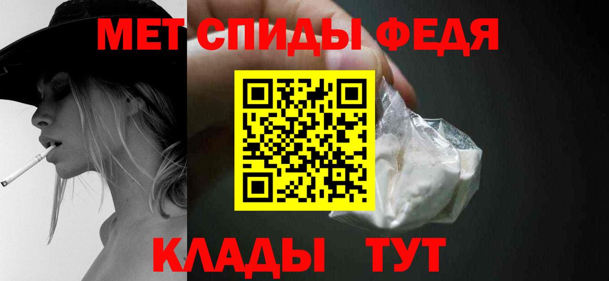 Метамфетамин витя  Вход с VPN  Метамфетамин витя  МЕТАМФЕТАМИН  Минеральные Воды 