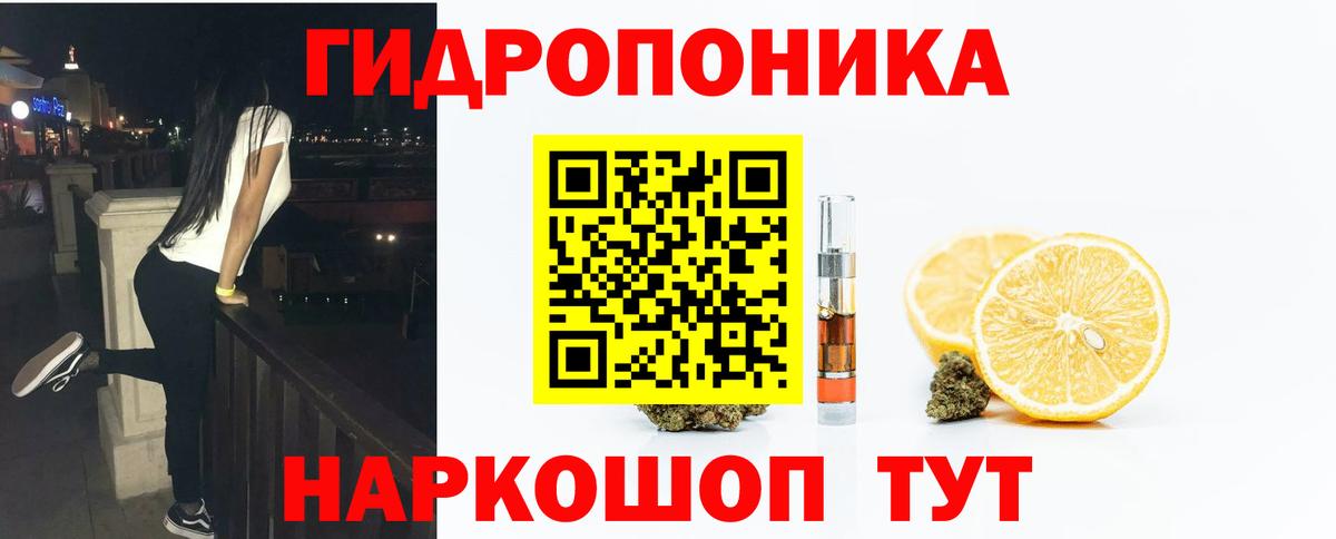 Шишки марихуана OG Kush  Марихуана Bruce Banner  Минеральные Воды  Конопля марихуана  Вход с VPN 